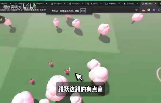 Flash模式游戏效果