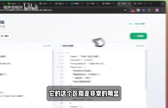 JSON工具对比