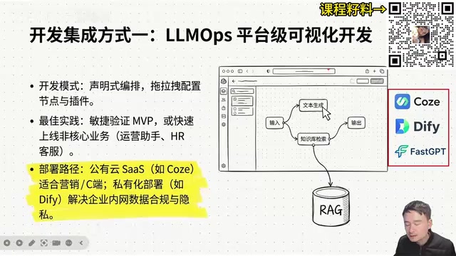 技术选型对比