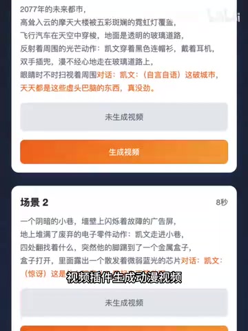 全程没用一行代码
