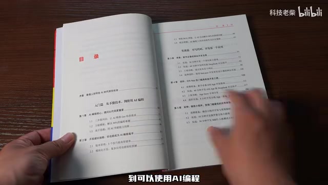 万事开头难但掌握方法就不难