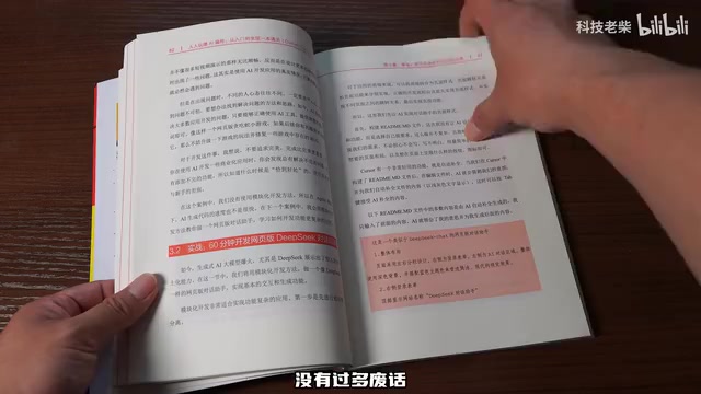 实战大于一切的学习理念