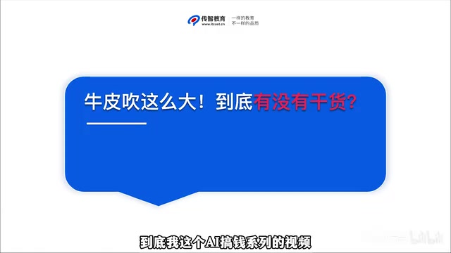 AI+自媒体变现攻略:2025年零基础小白搞钱指南