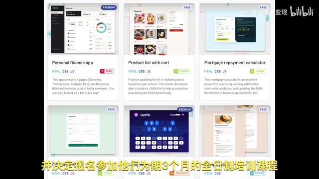 Frontend Mentor创始人故事:健身教练自学编程,年入18万美元