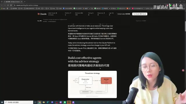 Claude顾问策略:小模型执行大模型把关,AI Agent省钱提效新范式