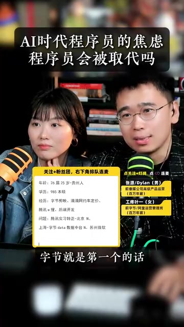如果硬接近字节的话