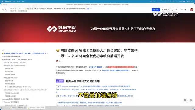 AI驱动的前端监控自动修复流程