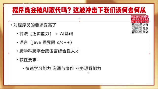 AI对业务逻辑的理解存在根本性局限