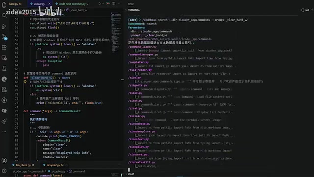全文搜索执行效果
