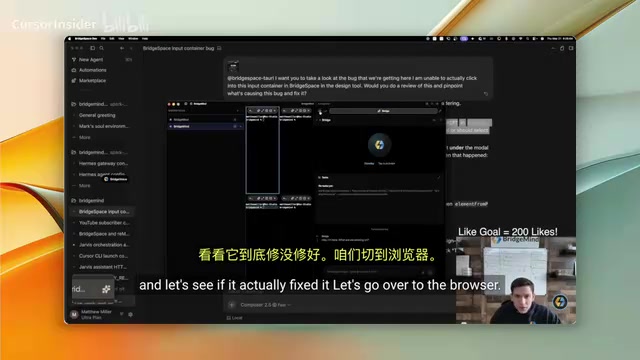 BridgeSpace浏览器中的Bug修复测试