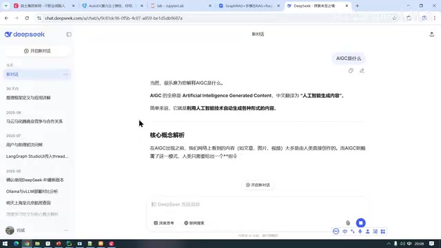 大模型无法执行实际任务