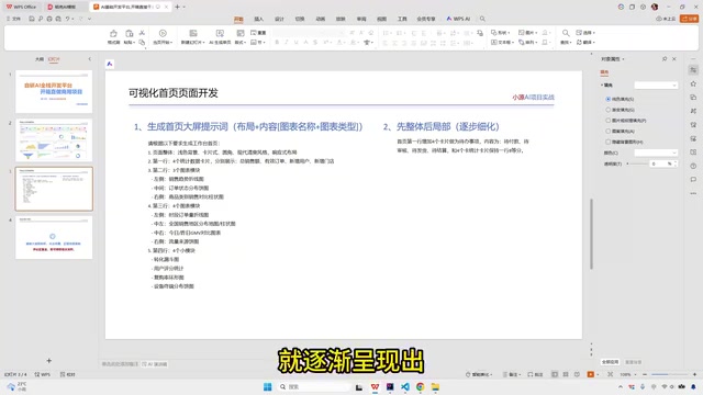 那包括这个图表的颜色