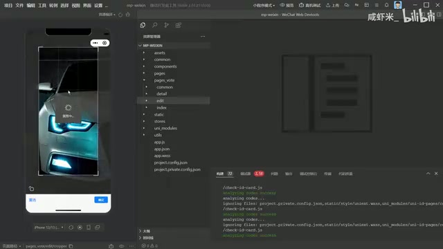 UniApp+AI编程实战:投票小程序全栈开发经验总结