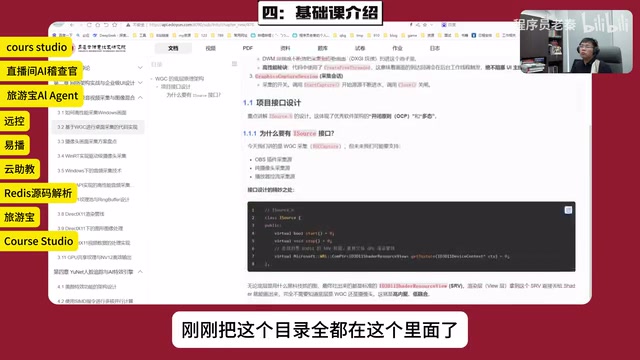 这个是视频啊