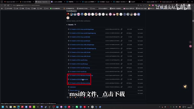 正常安装就可以