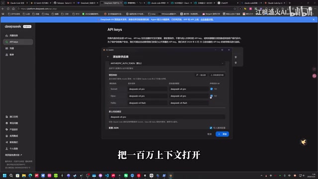 最大强度思考建议先不开