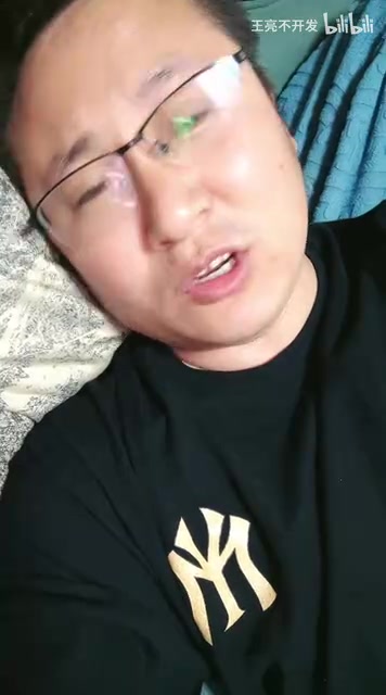 门槛限制问题