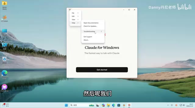 启用开发者模式
