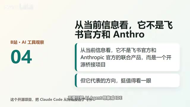 不要只把AI Agent想象成IDE里的侧边栏。