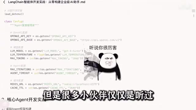 很多人听过却不会动手搭建
