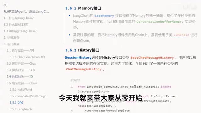 构建生产级Agent智能体