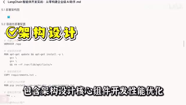 核心组件开发流程