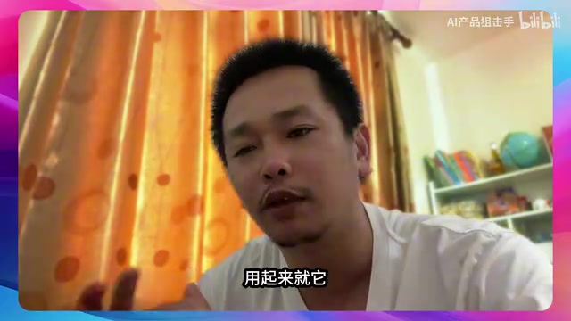 语音识别准确率展示