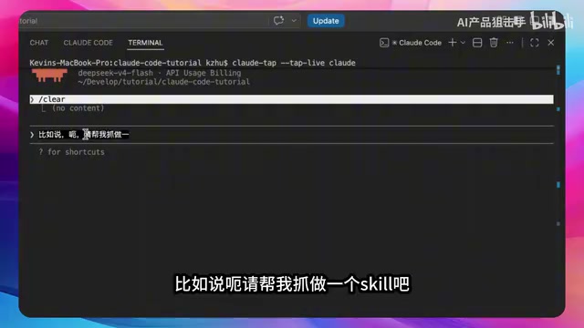 语音输入编程需求
