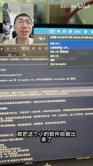 应用程序打包过程