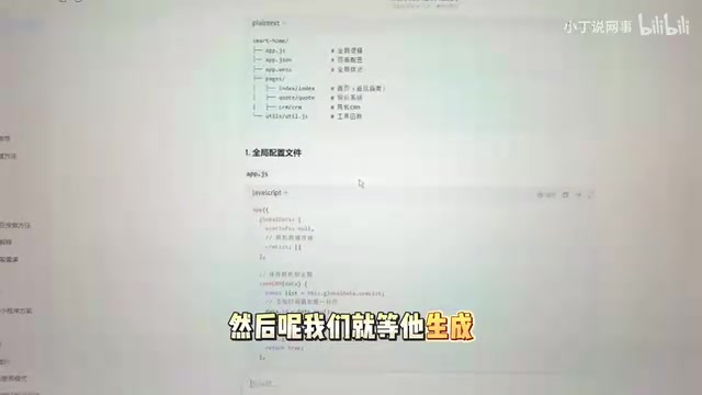 神奇就在这了