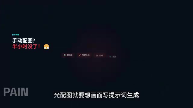 baoyu-skills:一句话让AI自动为文章配图的开源技能集