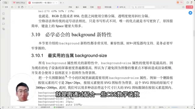 颜色函数的边界值处理