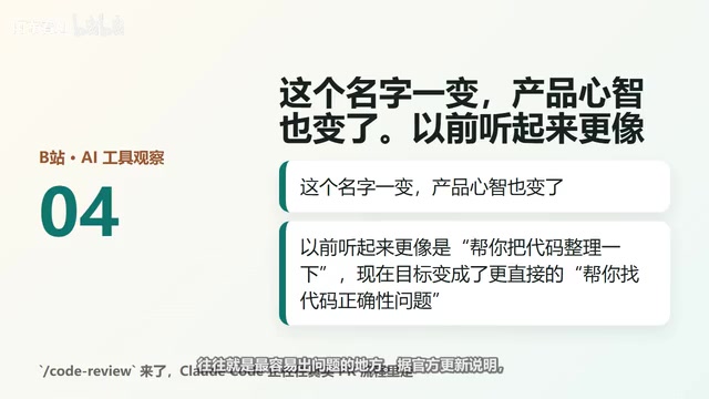 官方更新说明