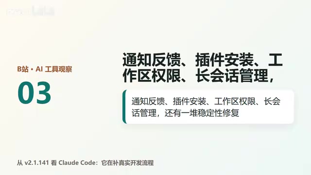 它不只追求能回答,也开始处理身份,范围,隔离这些基础设施层面的事。