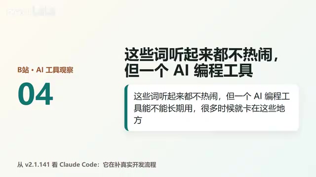 这个方向,比较有效。