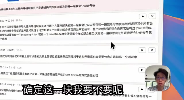 可视化审核界面，支持跳转播放
