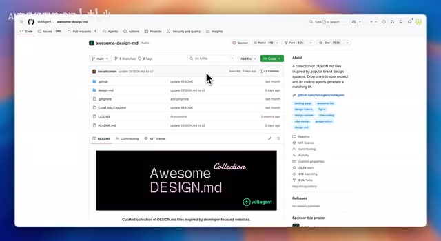Design Generator Skill项目