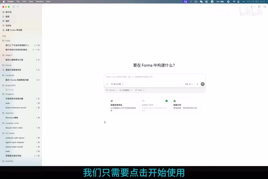 身份验证完成页面