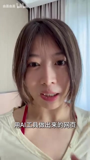 AI做出的东西还只能算作是个玩具
