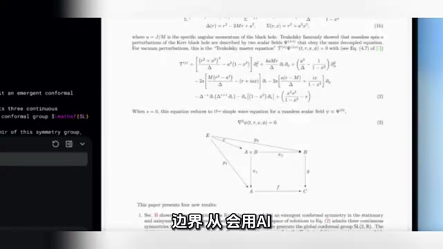 从会用AI到驾驭AI的全面信息理解
