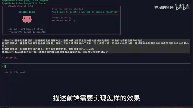 项目需求描述与任务拆分