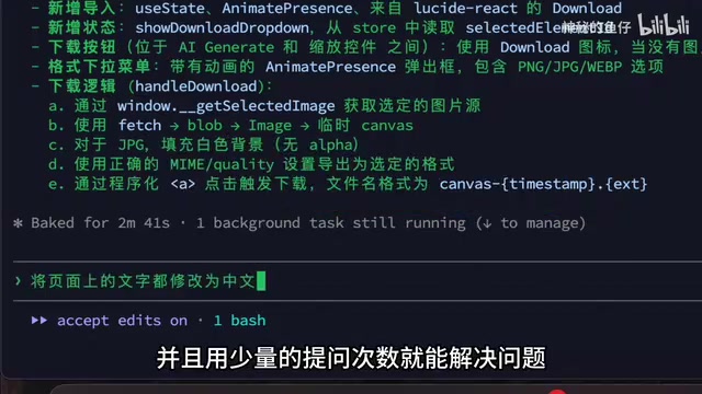 调试过程中的问题定位