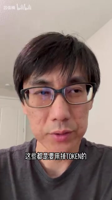 Token消耗分析