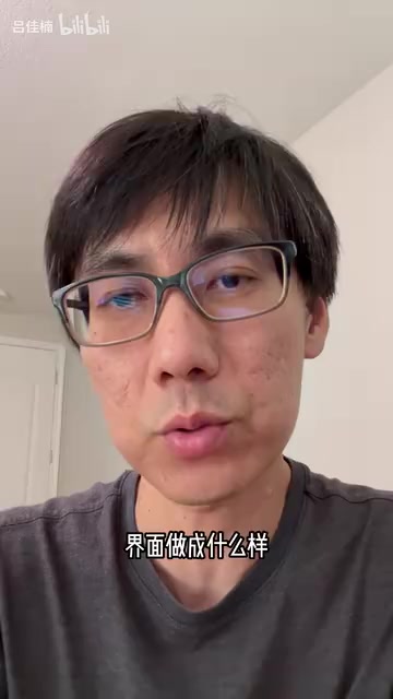 截图传给AI的示例