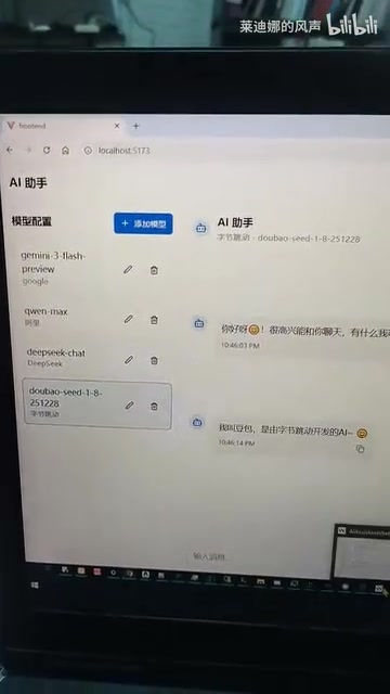 Windsurf开发环境