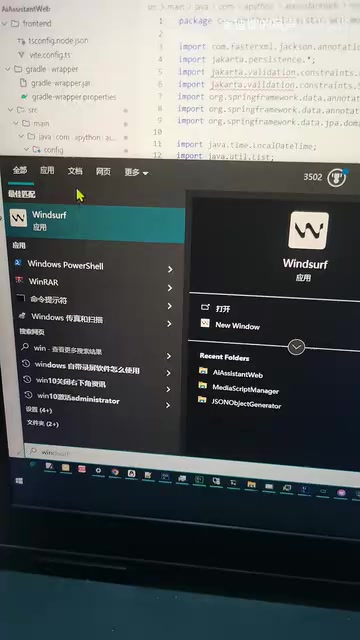 完整的网站项目