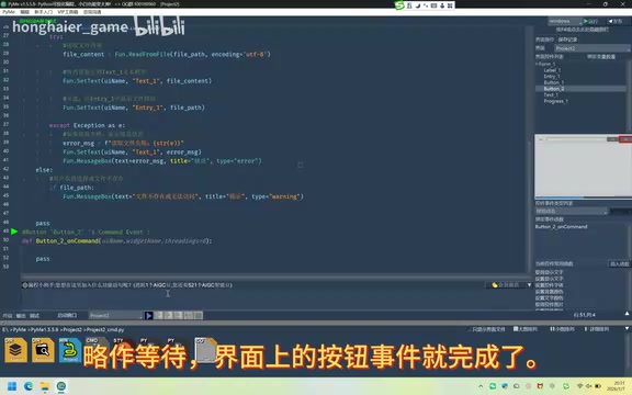 AI小助手会分析界面上的控件生成代码