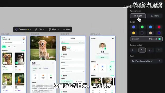 Vibe Coding实战:从想法到上线只需五步