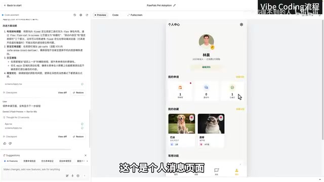 消息功能调试