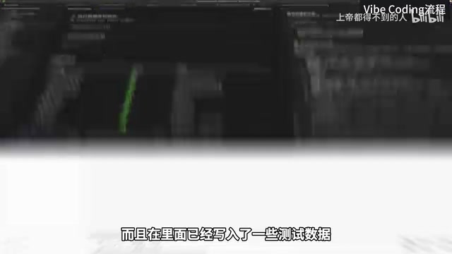 数据库表结构